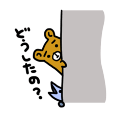 Yoreguma sticker #3676998