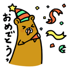 Yoreguma sticker #3677001