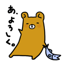 Yoreguma sticker #3677007