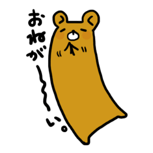 Yoreguma sticker #3677008