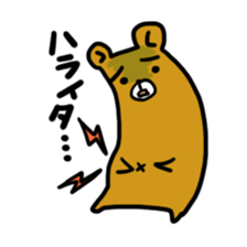 Yoreguma sticker #3677011