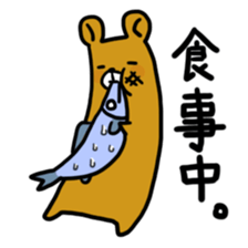 Yoreguma sticker #3677013