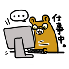 Yoreguma sticker #3677016