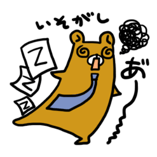 Yoreguma sticker #3677017