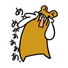 Yoreguma sticker #3677018