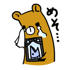 Yoreguma sticker #3677030