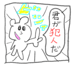 doodling part62 sticker sticker #3677195