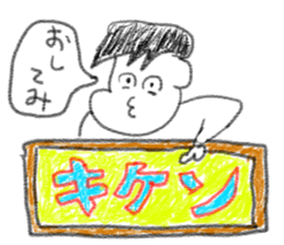 doodling part62 sticker sticker #3677199