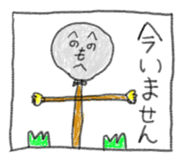 doodling part62 sticker sticker #3677212