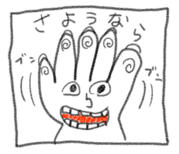 doodling part62 sticker sticker #3677214