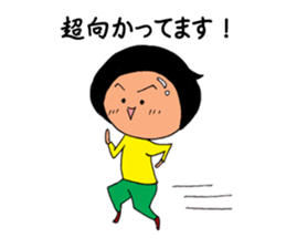 KOMAME-chan STAMP sticker #3677316