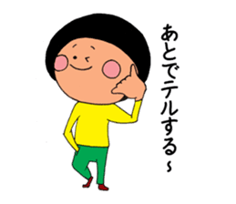 KOMAME-chan STAMP sticker #3677322