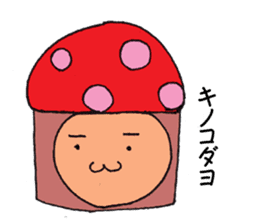 KOMAME-chan STAMP sticker #3677326