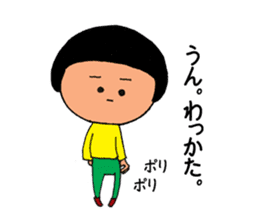 KOMAME-chan STAMP sticker #3677348