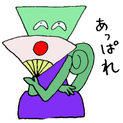 He is a chameleon who likes jewelries