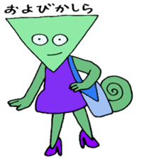 He is a chameleon who likes jewelries sticker #3677431