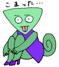He is a chameleon who likes jewelries sticker #3677436