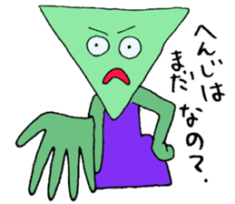 He is a chameleon who likes jewelries sticker #3677443