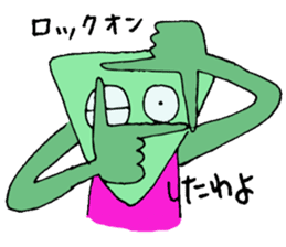 He is a chameleon who likes jewelries sticker #3677444