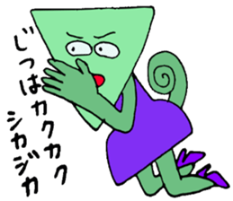 He is a chameleon who likes jewelries sticker #3677445