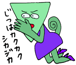 He is a chameleon who likes jewelries sticker #3677445