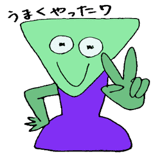 He is a chameleon who likes jewelries sticker #3677446