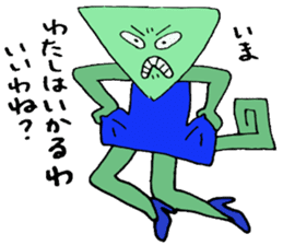 He is a chameleon who likes jewelries sticker #3677447