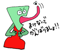 He is a chameleon who likes jewelries sticker #3677449