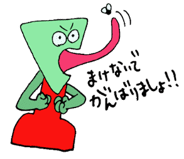 He is a chameleon who likes jewelries sticker #3677449