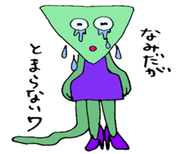 He is a chameleon who likes jewelries sticker #3677451