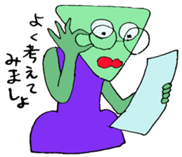 He is a chameleon who likes jewelries sticker #3677453