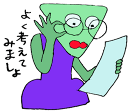 He is a chameleon who likes jewelries sticker #3677453