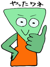 He is a chameleon who likes jewelries sticker #3677454