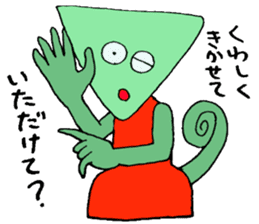 He is a chameleon who likes jewelries sticker #3677455