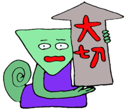 He is a chameleon who likes jewelries sticker #3677457