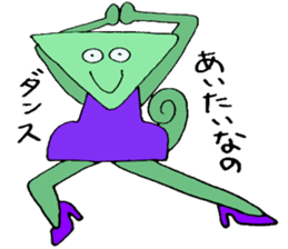 He is a chameleon who likes jewelries sticker #3677458