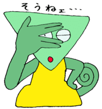 He is a chameleon who likes jewelries sticker #3677467