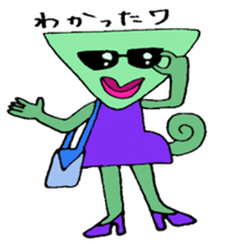 He is a chameleon who likes jewelries sticker #3677469