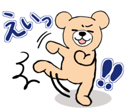 Darkside bear stickers sticker #3677522