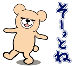 Darkside bear stickers sticker #3677525