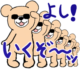 Darkside bear stickers sticker #3677528