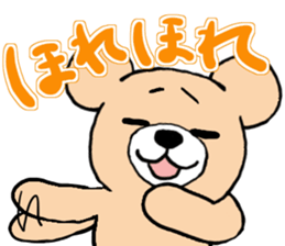 Darkside bear stickers sticker #3677541