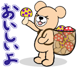 Darkside bear stickers sticker #3677543