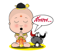 GoldenBaby 2 sticker #3677808