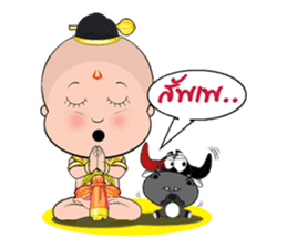 GoldenBaby 2 sticker #3677808