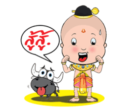 GoldenBaby 2 sticker #3677823