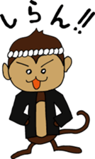 Senshu Dankichi & Danhei sticker #3677915