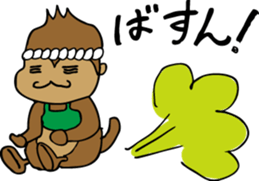 Senshu Dankichi & Danhei sticker #3677916