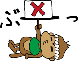 Senshu Dankichi & Danhei sticker #3677918
