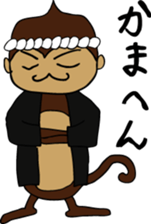 Senshu Dankichi & Danhei sticker #3677919